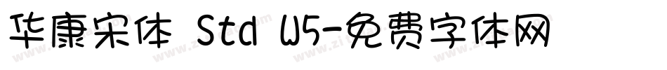 华康宋体 Std W5字体转换